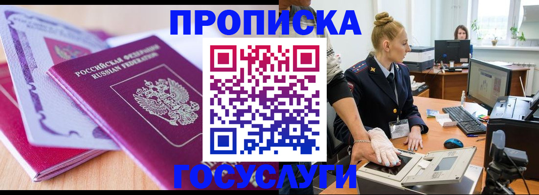 где прописаться в Тетюшах
