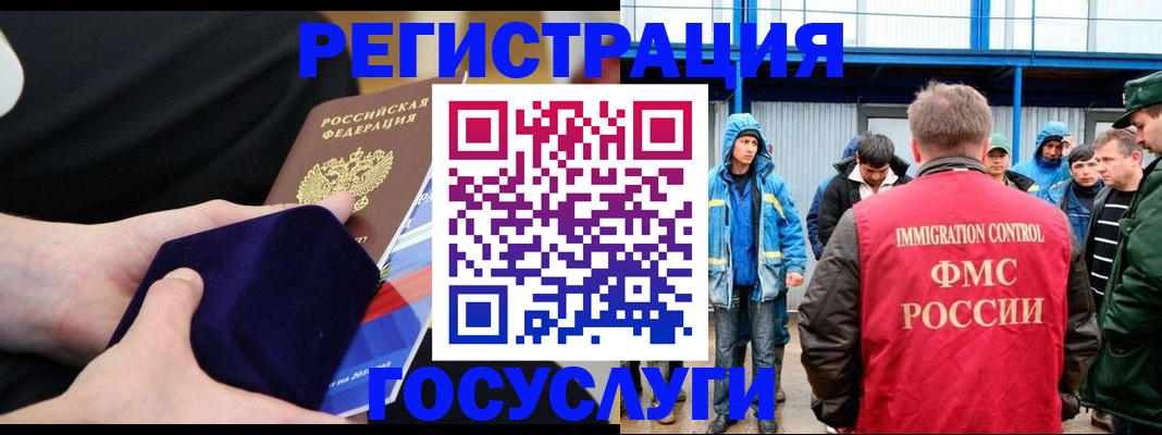 временная регистрация поиск в Тетюшах